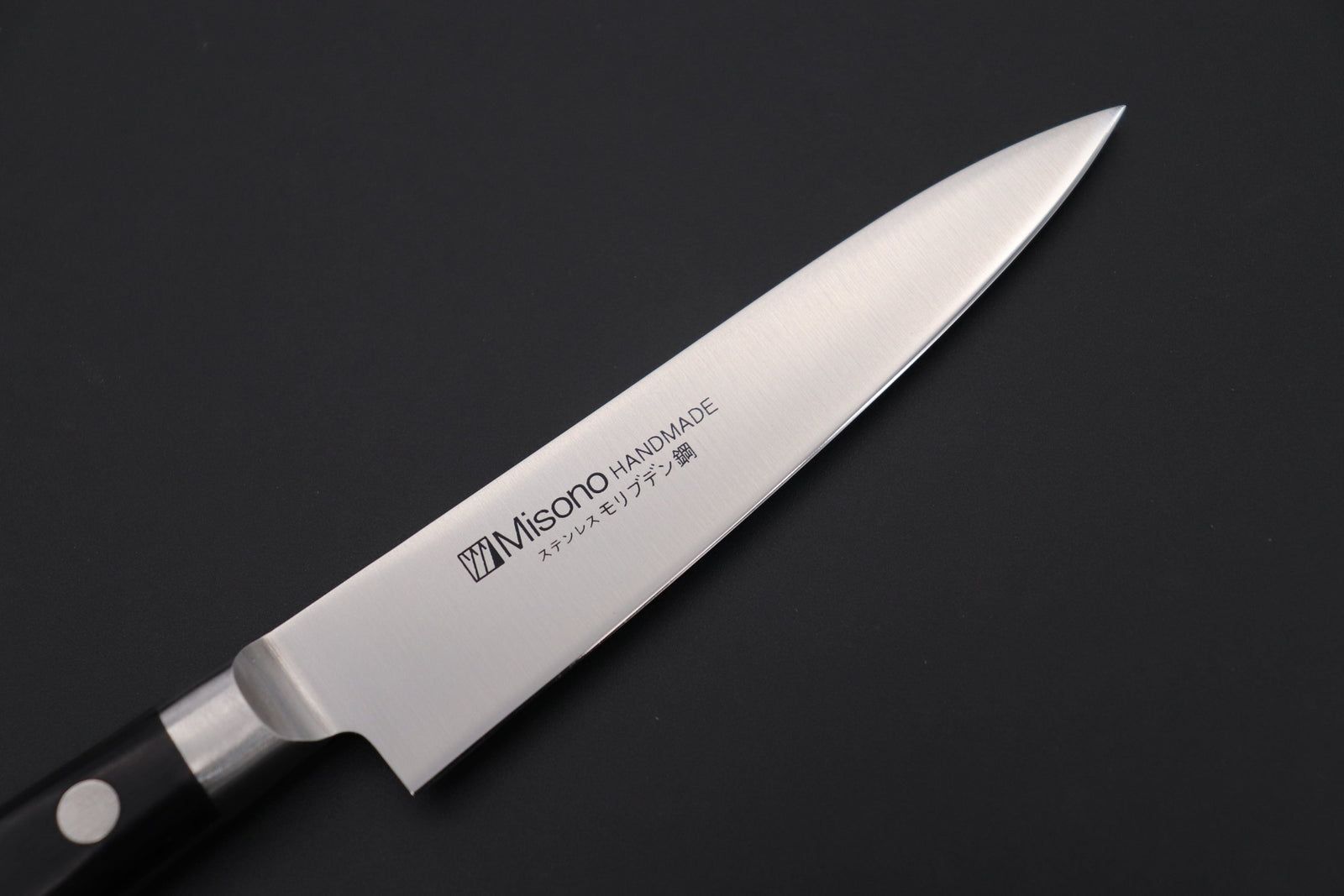Misono Molybdenum Steel Petty