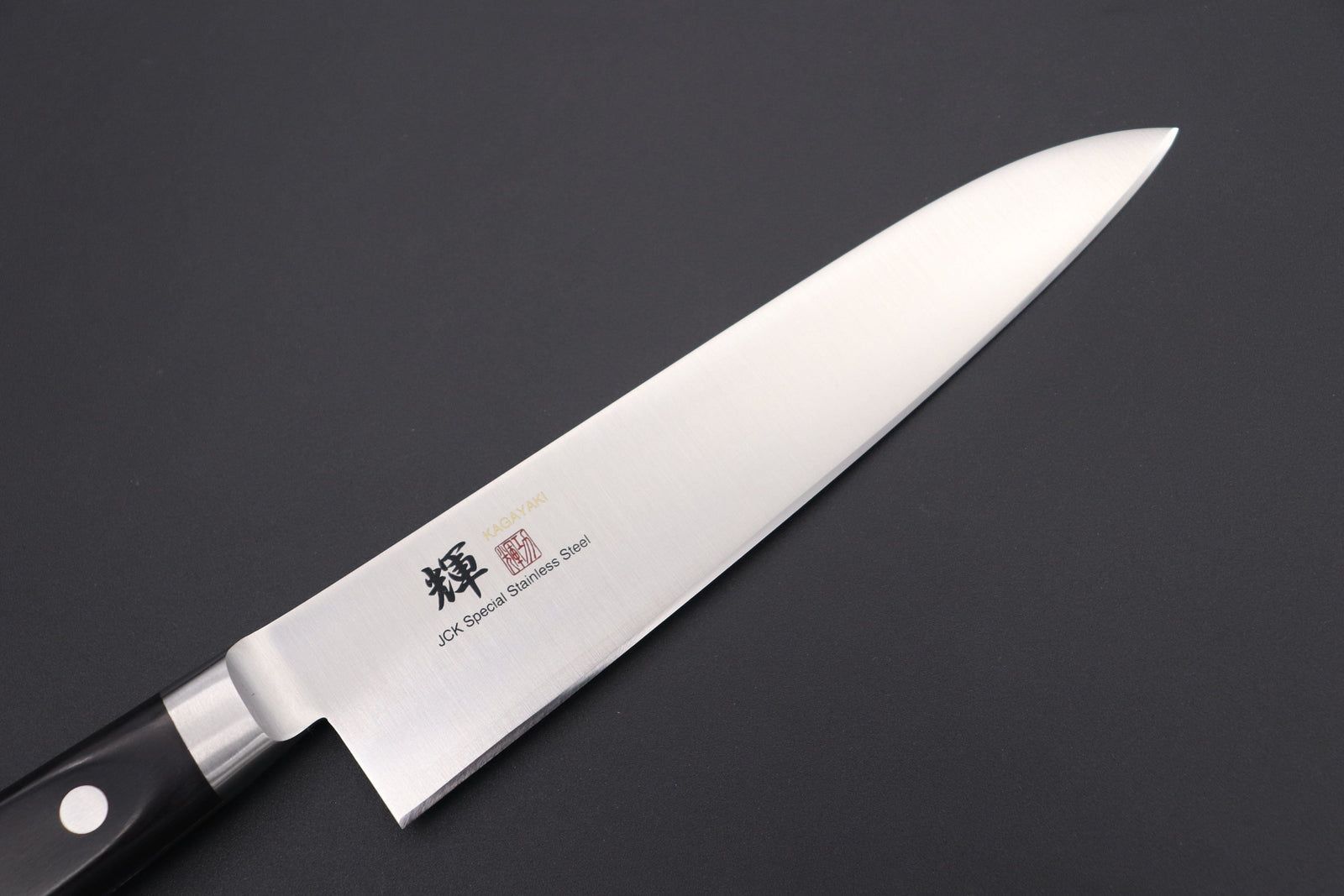Kagayaki Basic Gyuto